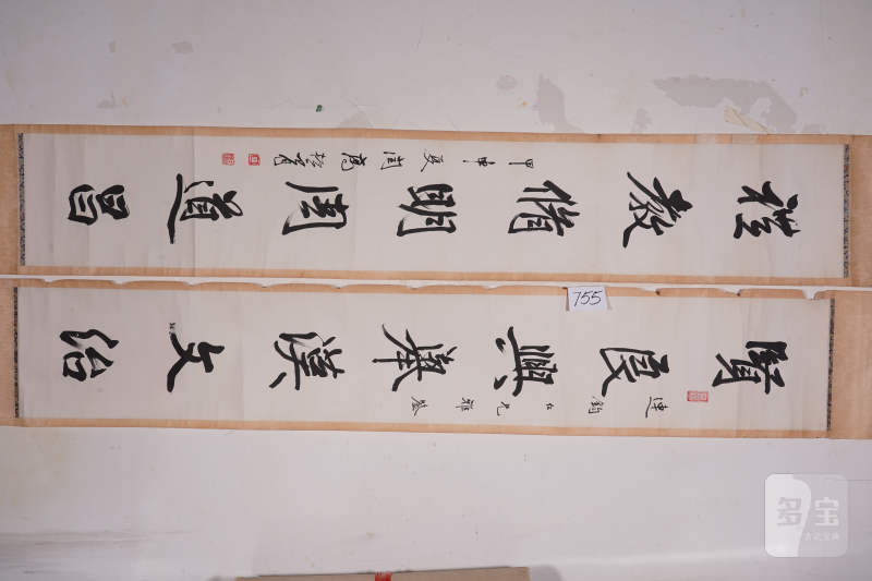 清 高振霄 书法对联立轴 - 图2